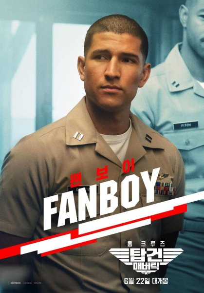 Топ Ган Маверик 2021 Постер