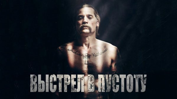 Джейкоб Харлон