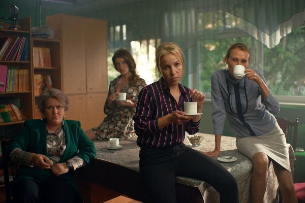 Училки в законе 2020