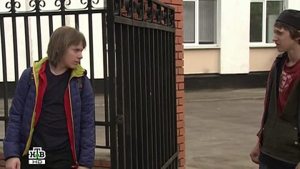 Учитель Возвращение сериал