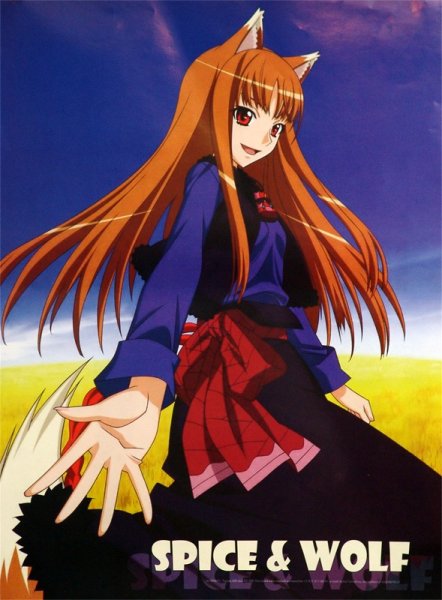 Холо волчица и пряности