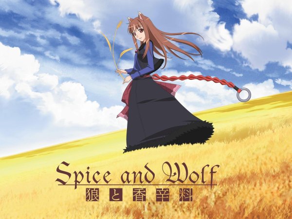 Холо волчица и пряности