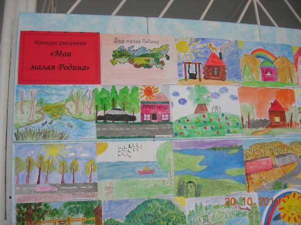 Плакат на тему мой город