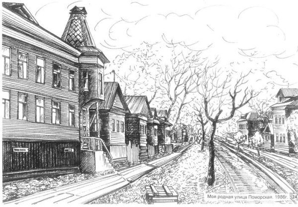 Рисунок на тему родной край