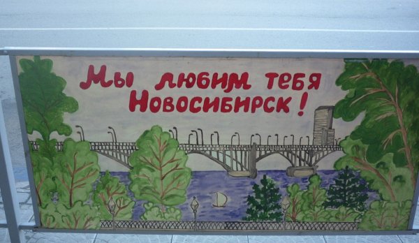 Проект моя малая Родина Пенза