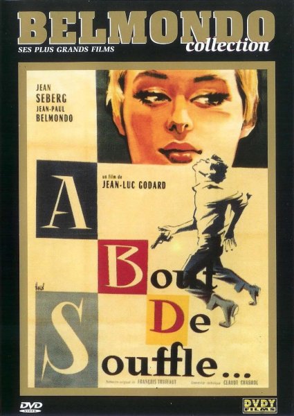 Мишель Пуакар