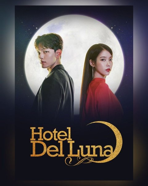 Отель дель Луна дорама Постер