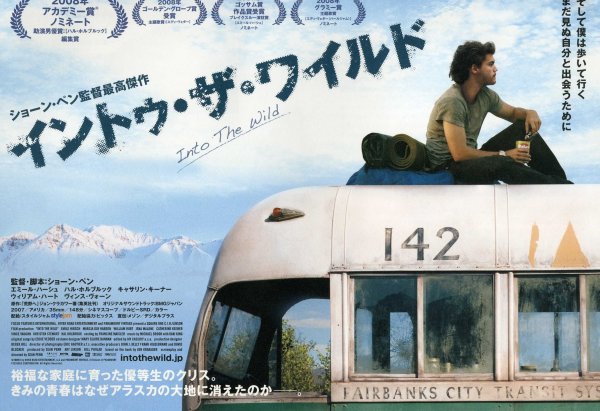 В диких условиях / into the Wild (2007)