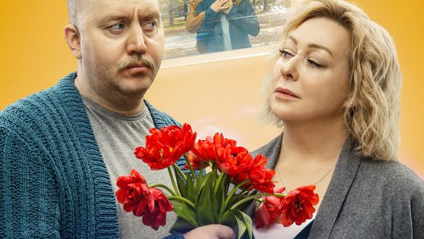 Бурунов и Аронова