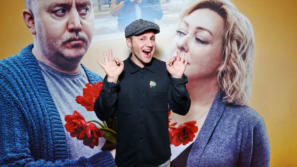 Пара из будущего фильм 2021