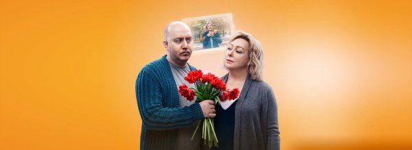 Пара из будущего фильм Постер