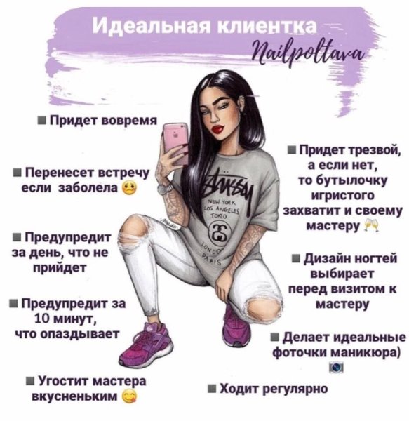 Лучшему мастеру маникюра с днем рождения