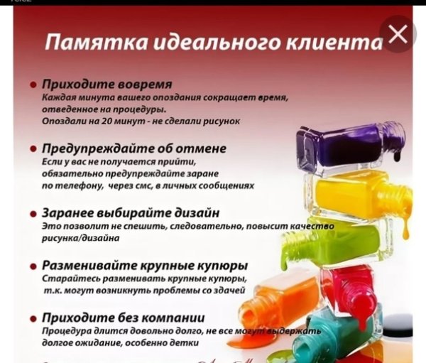 Маникюр силуэт