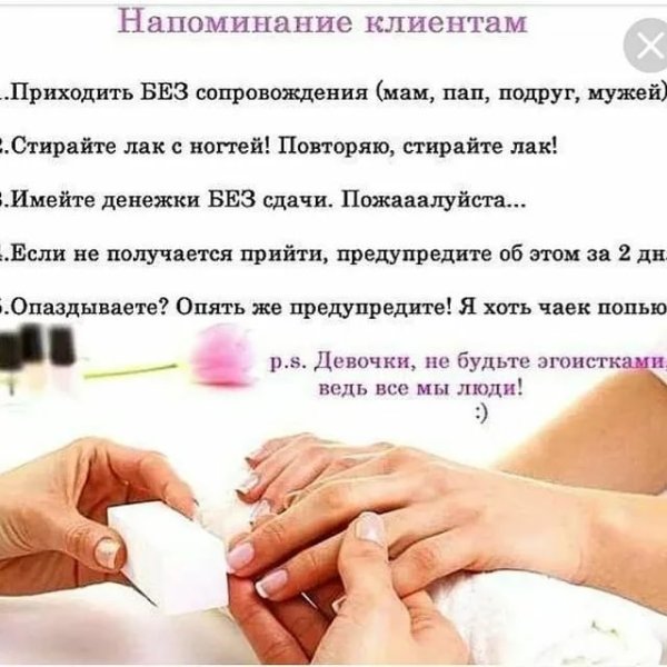 Акция маникюр и педикюр