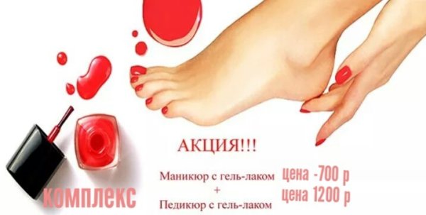 Руки мастера маникюра