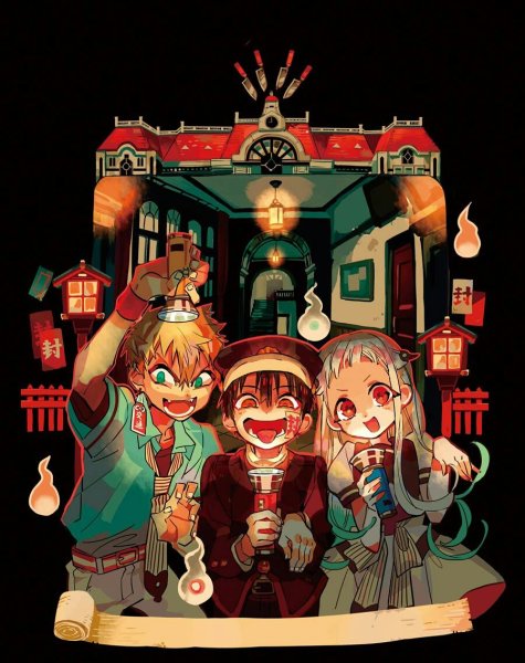 Туалетный мальчик Ханако кун Манга обложка