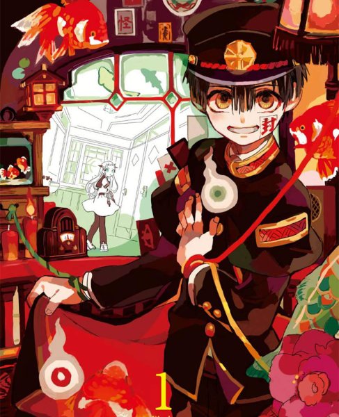 Ханако кун аниме