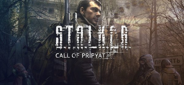 Stalker Зов Припяти обложка