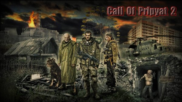 Stalker Зов Припяти Постер