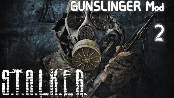 Сталкер пикник на обочине