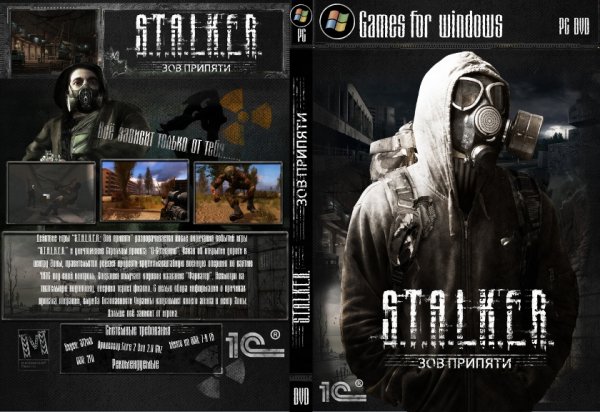 S T A L K E R Clear Sky арт