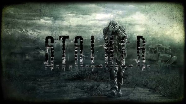 S.T.A.L.K.E.R.: Call of Pripyat обложка