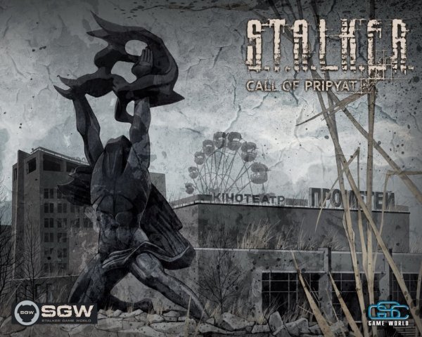 S.T.A.L.K.E.R. Зов Припяти обложка