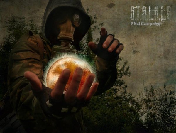 Сталкер надпись Припяти