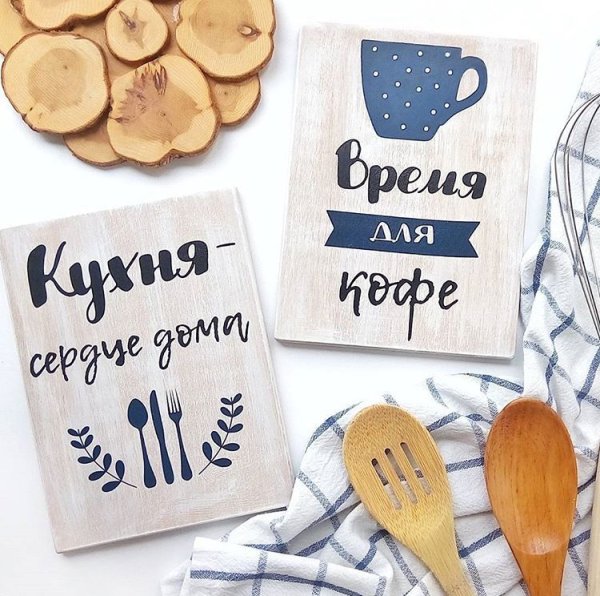 Наклейки на кухню Heart of Home