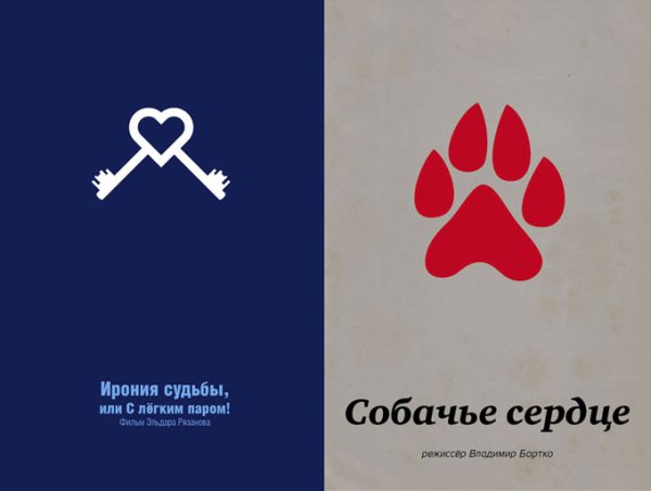 Мини постеры к фильмам