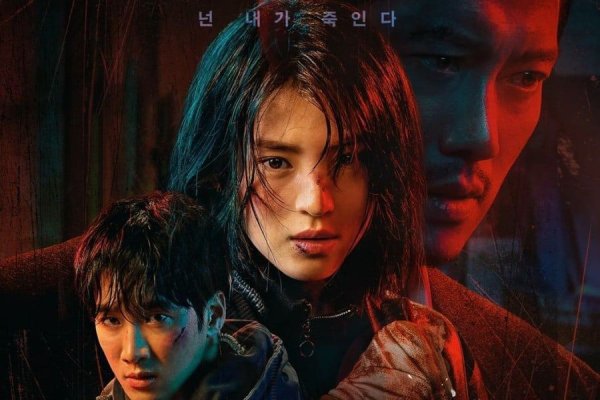 Пак Хи Сун мое имя дорама