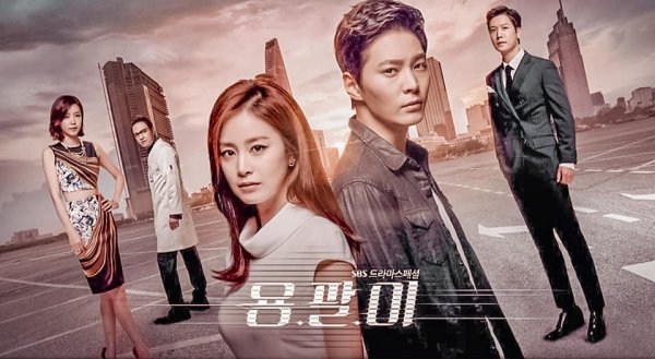 Ян хак Джин