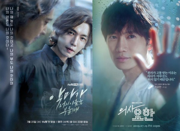 Атакуя твоё сердце дорама