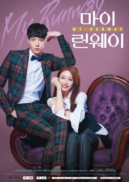 Чхве ун наше любимое лето