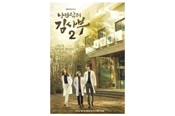 "Когда дьявол зовет тебя по имени" (2019)