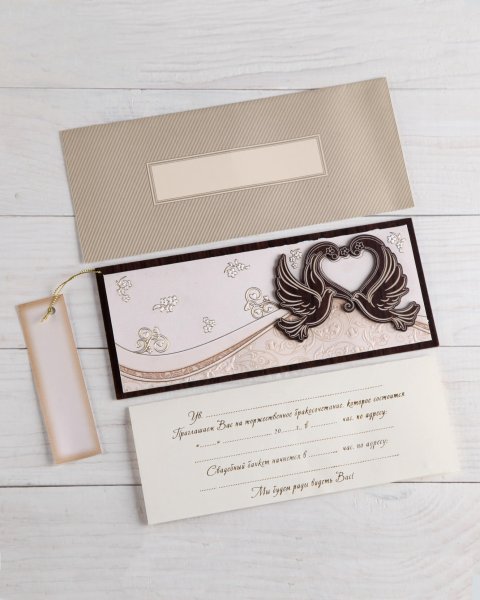 Конверт "счастья"