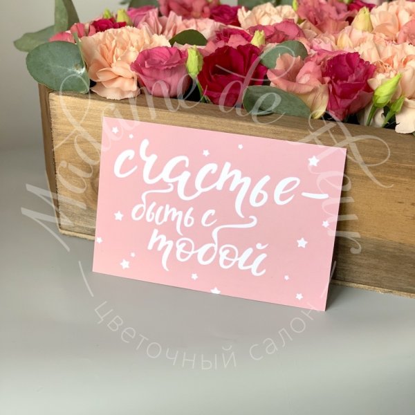 Конверт "счастья"