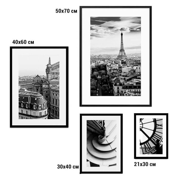 Постер "черно-белое"