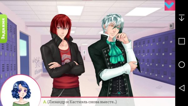 Кастиэль Натаниэль Лизандр