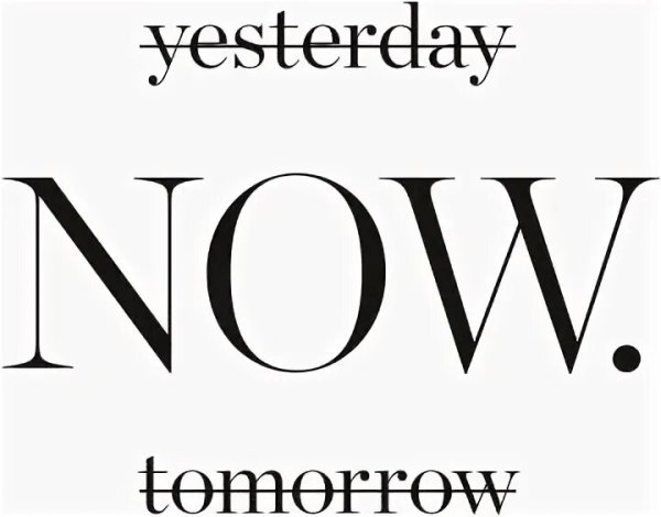 Постер yesterday Now tomorrow