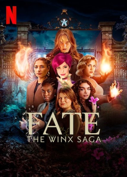 Сага клуба Винкс сериал