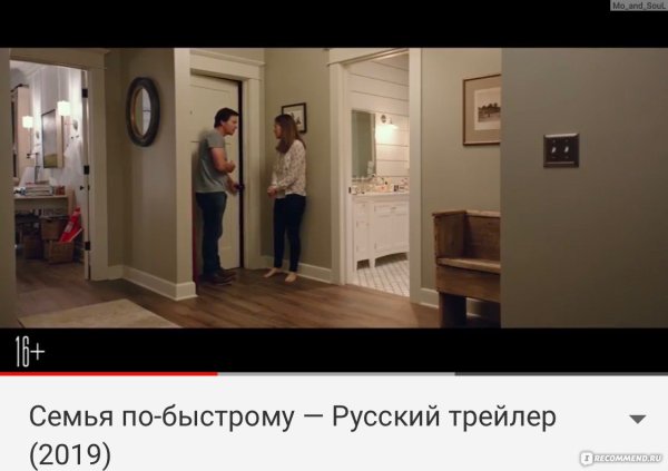 Семья по-быстрому фильм 2018