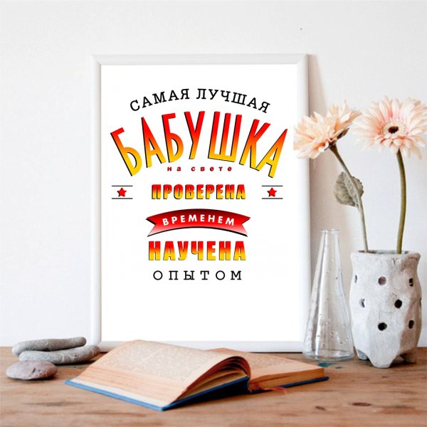 Бабушка и дедушка мультяшные