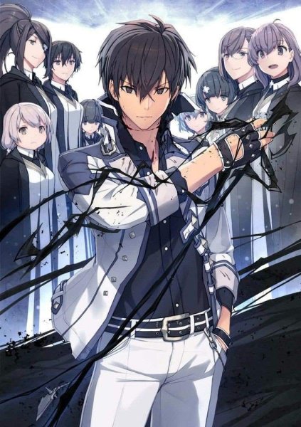 Аниме Академия непризнанной владыка демонов