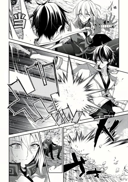 Непризнанный школой владыка демонов Рэй