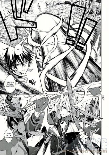 Аниме непризнанный школой владыка демонов