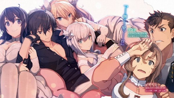 Непризнанный школой владыка демонов Рэй