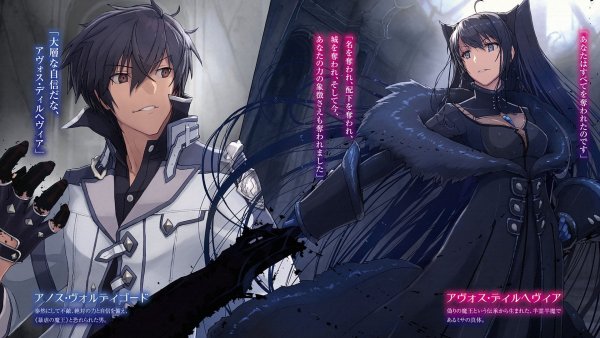 Непризнанный владыка демонов Манга