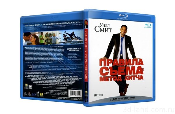 Hitch (2005) афиша