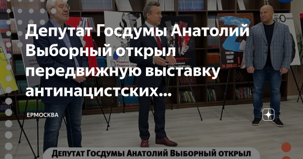 Плакат в поддержку военных России